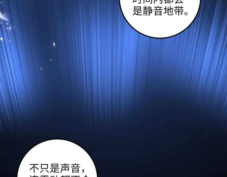 第37话 复仇的快感112