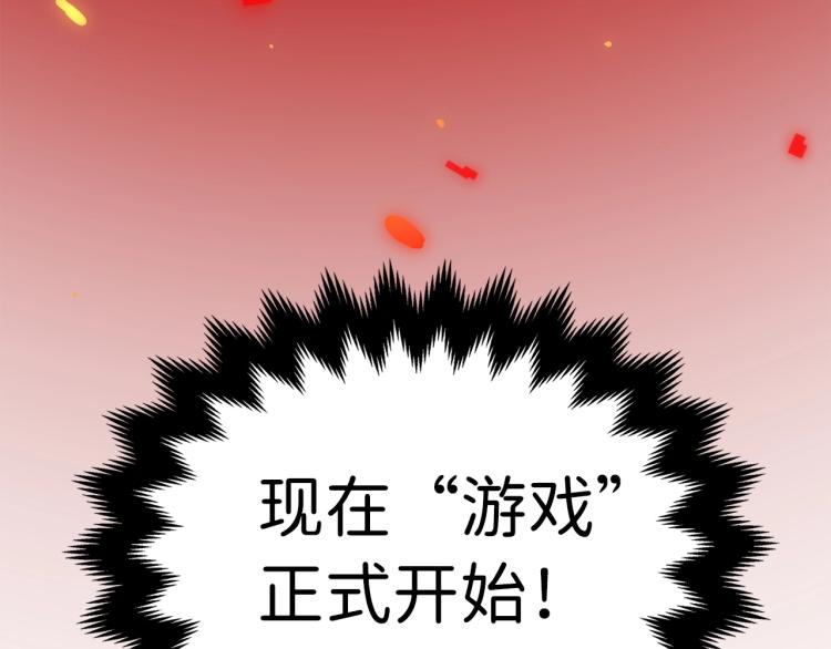 第6话 0界到1界148