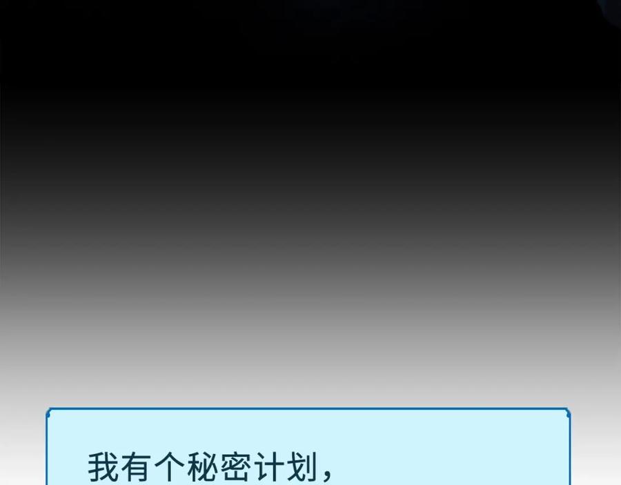 第11话 黑衣人138
