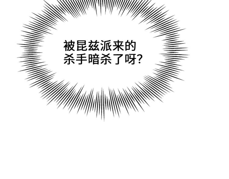 第1话 回到17年前130