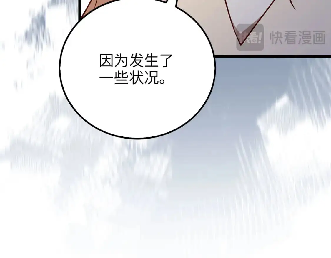 第105话  治疗127