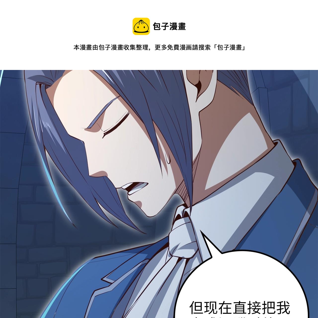 第80话 连胜战49