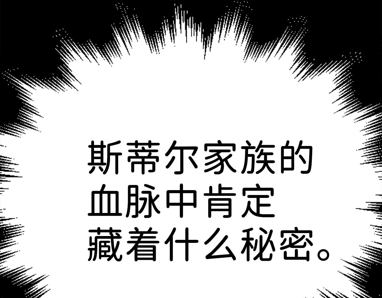 第22话 S级间谍175
