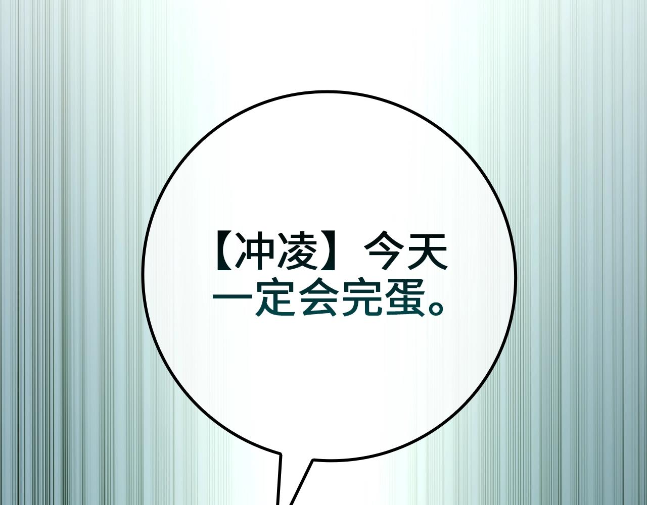 第82话 上场164