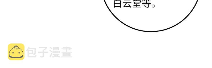 第41话 拿捏42