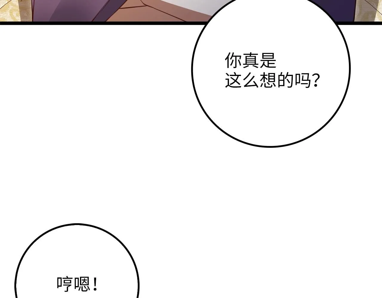 第86话 疯狂的事47
