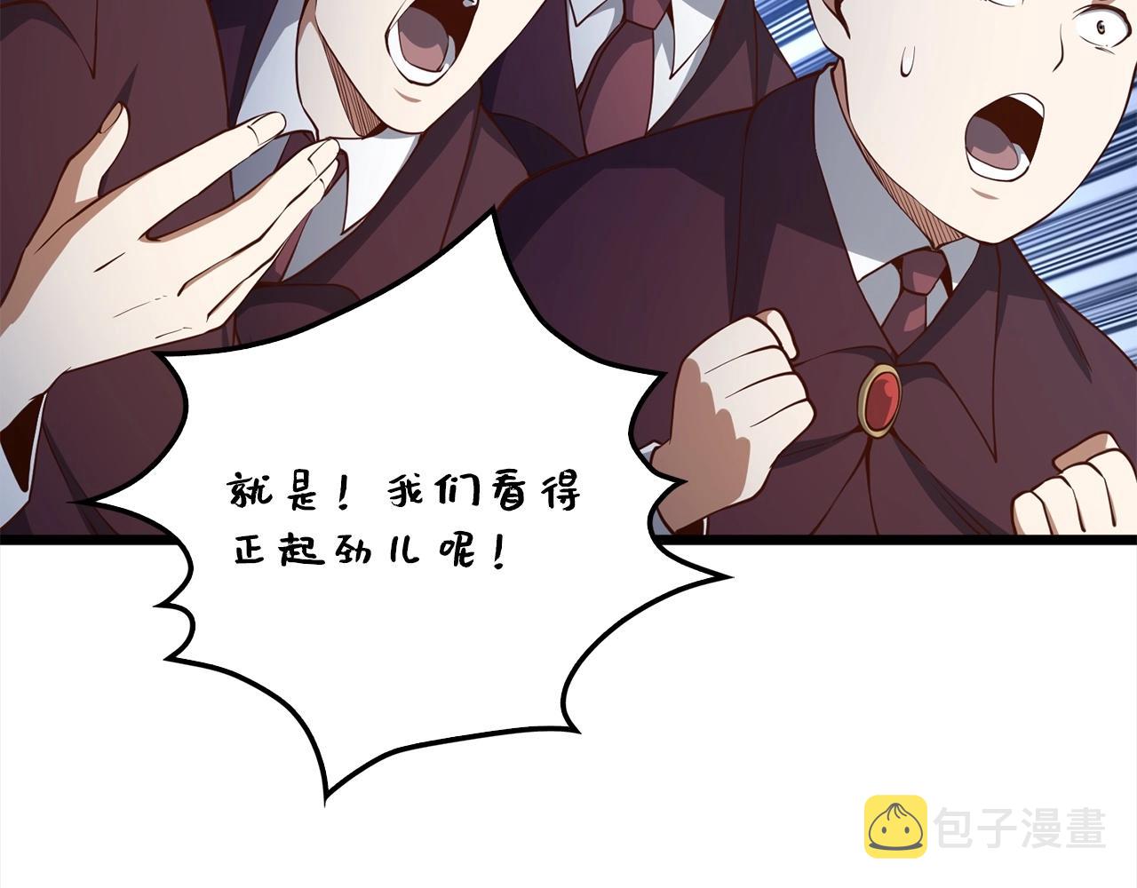 第63话 切磋结果127