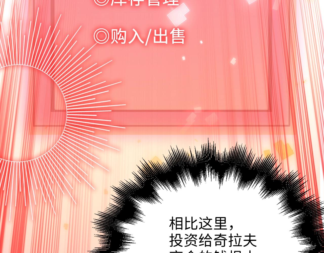 第64话 万物商店72