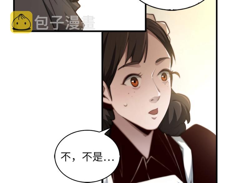 第1话 回到17年前163