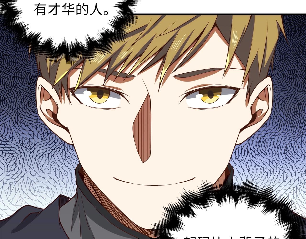 第27话 剑后的秘籍160