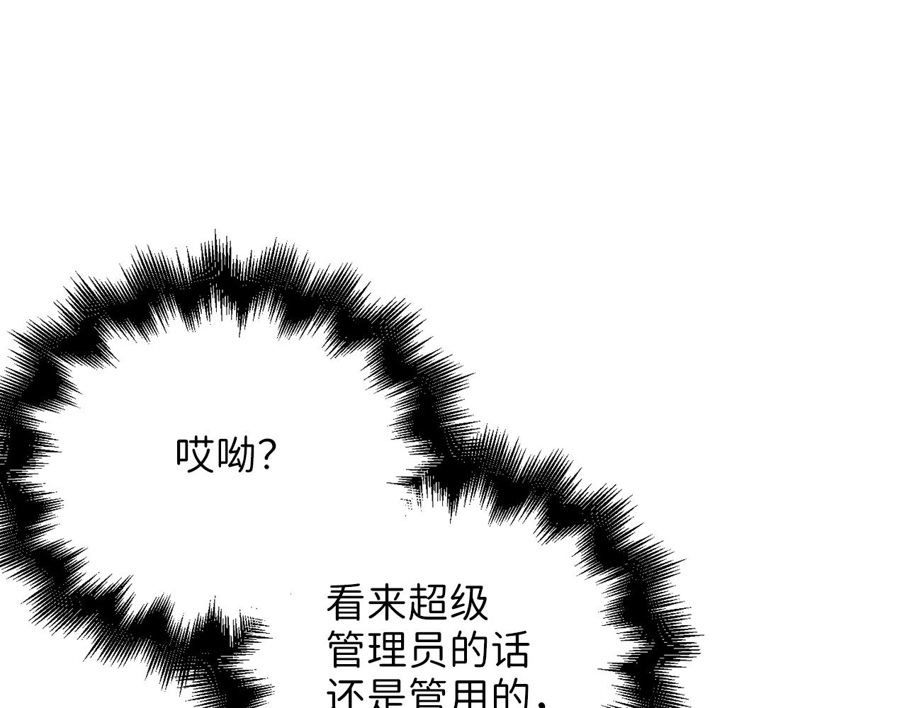 第54话 玉面金龙59