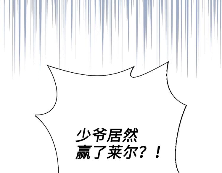 第3话 姐姐的认可7