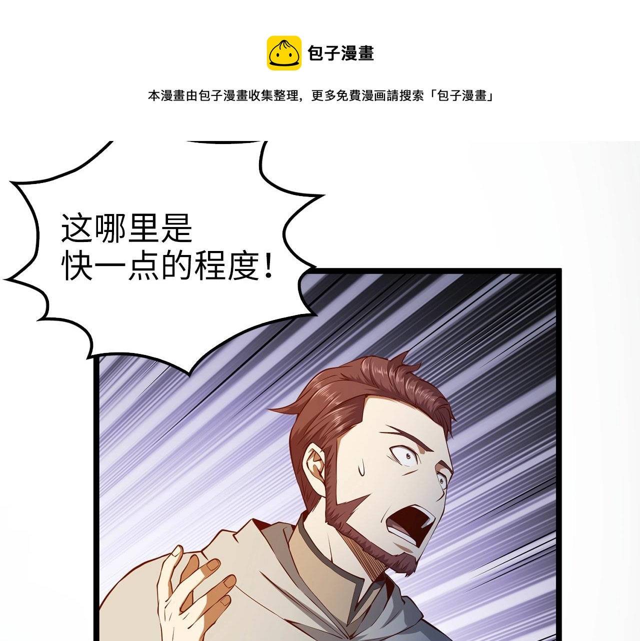 第50话 交易一下72