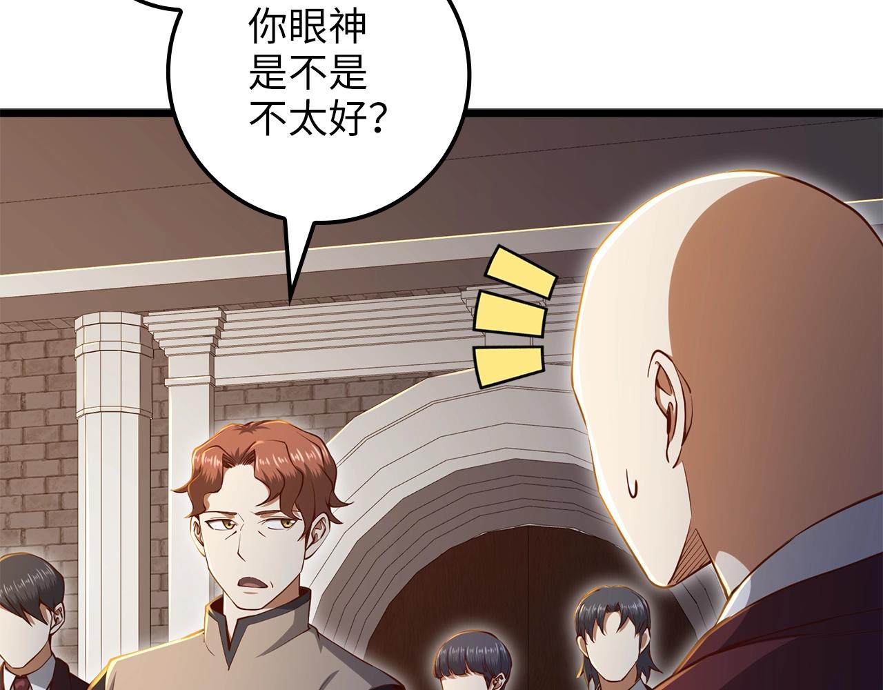 第74话 对抗13
