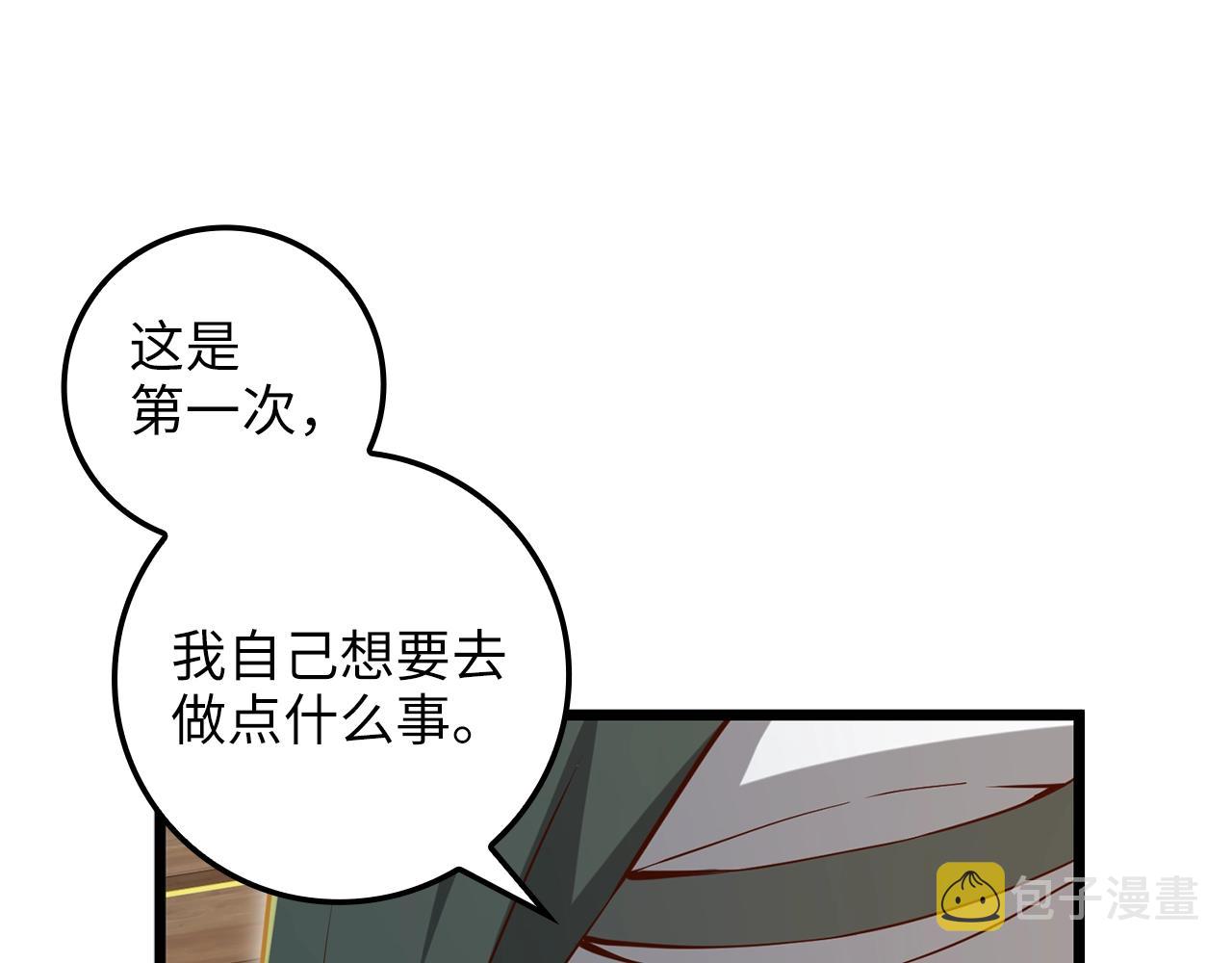 第74话 对抗169