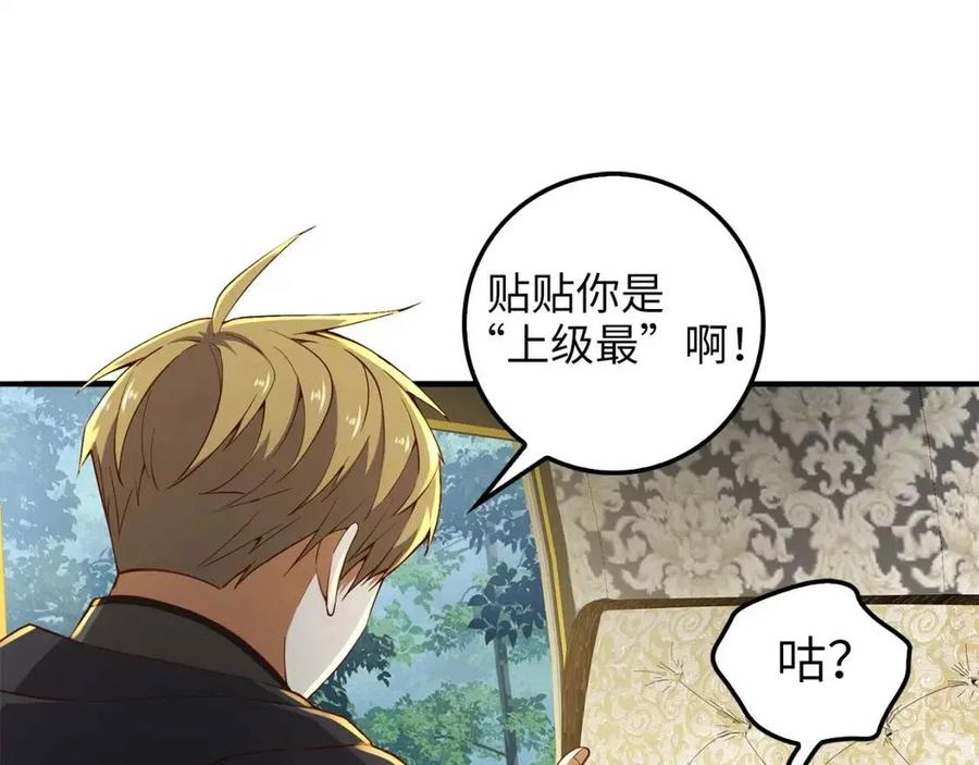 第39话 水军门64