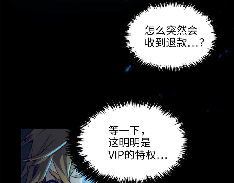 第3话 姐姐的认可83