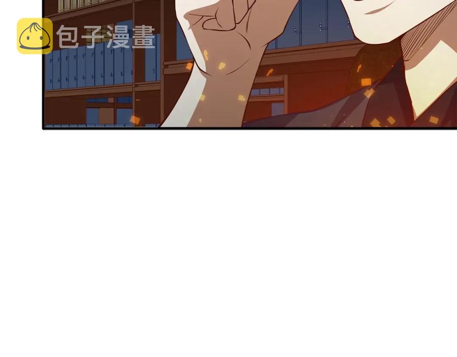 第15话 猎物上钩了119