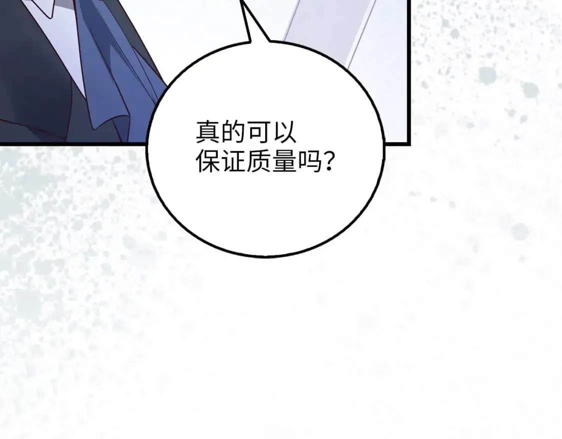 第106话 4代机甲193