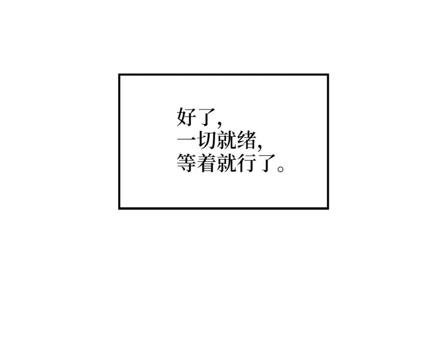 第12话 我在第几层74