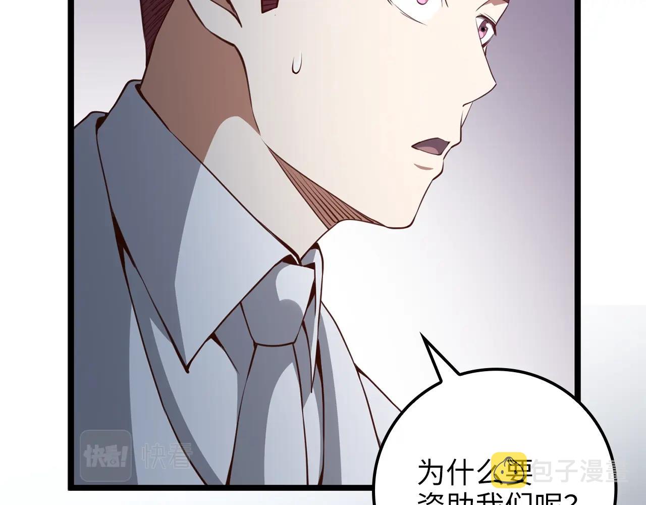 第75话 飞上俱乐部135