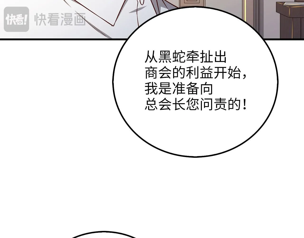 第97话 说服137