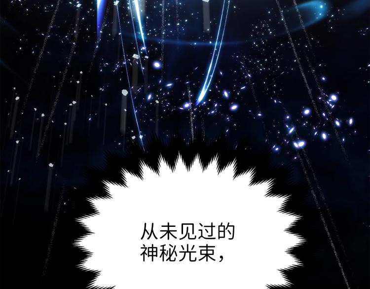 第18话 赞赏和斥责63