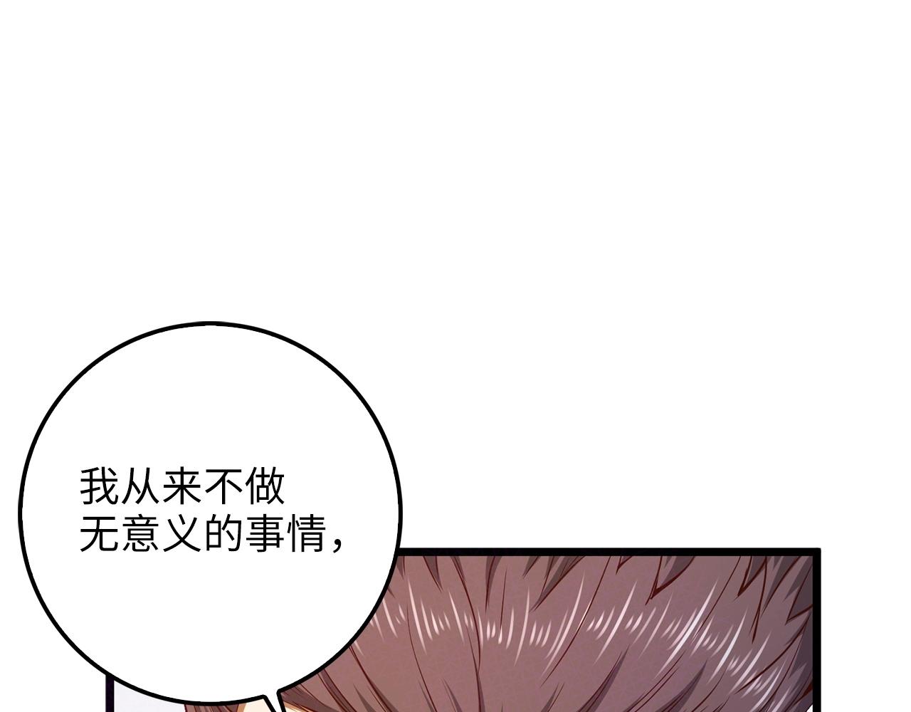 第57话 策反155