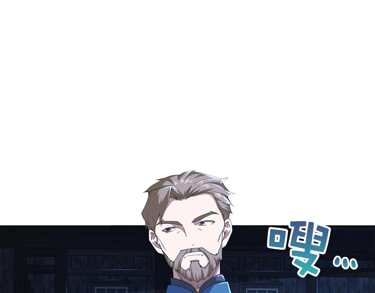第34话 钢铁心脏26