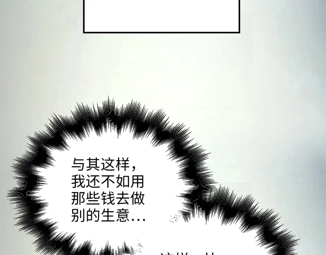 第101话 合作23