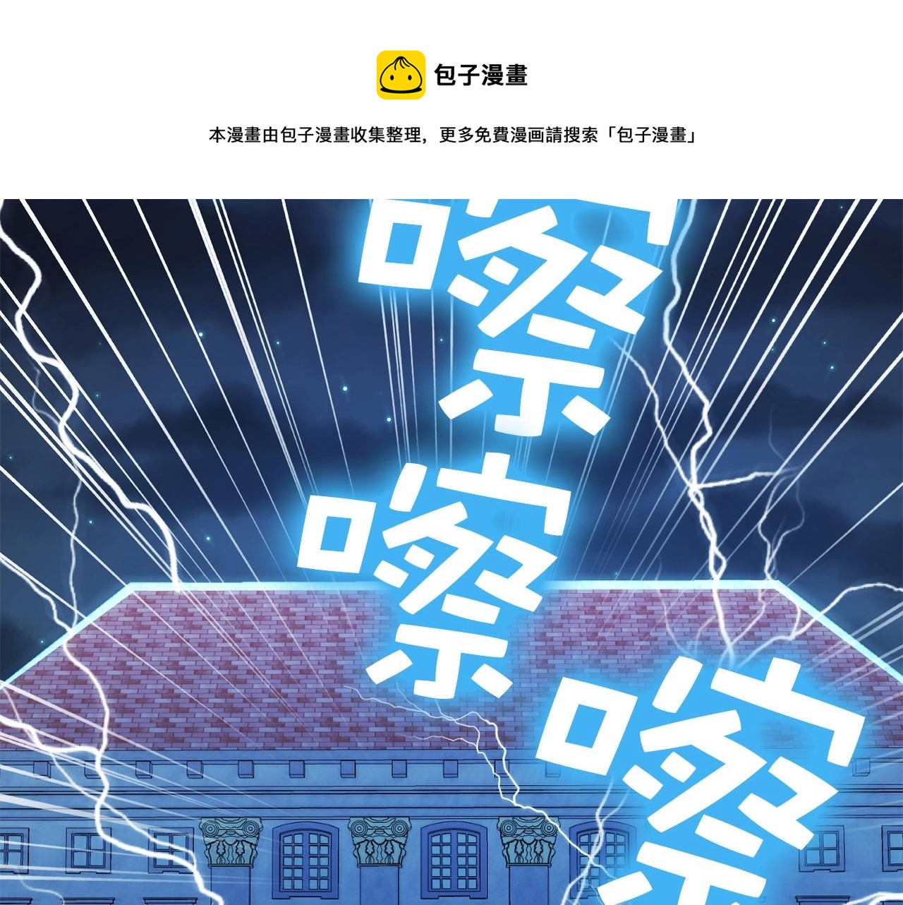 第55话 怒气难消212