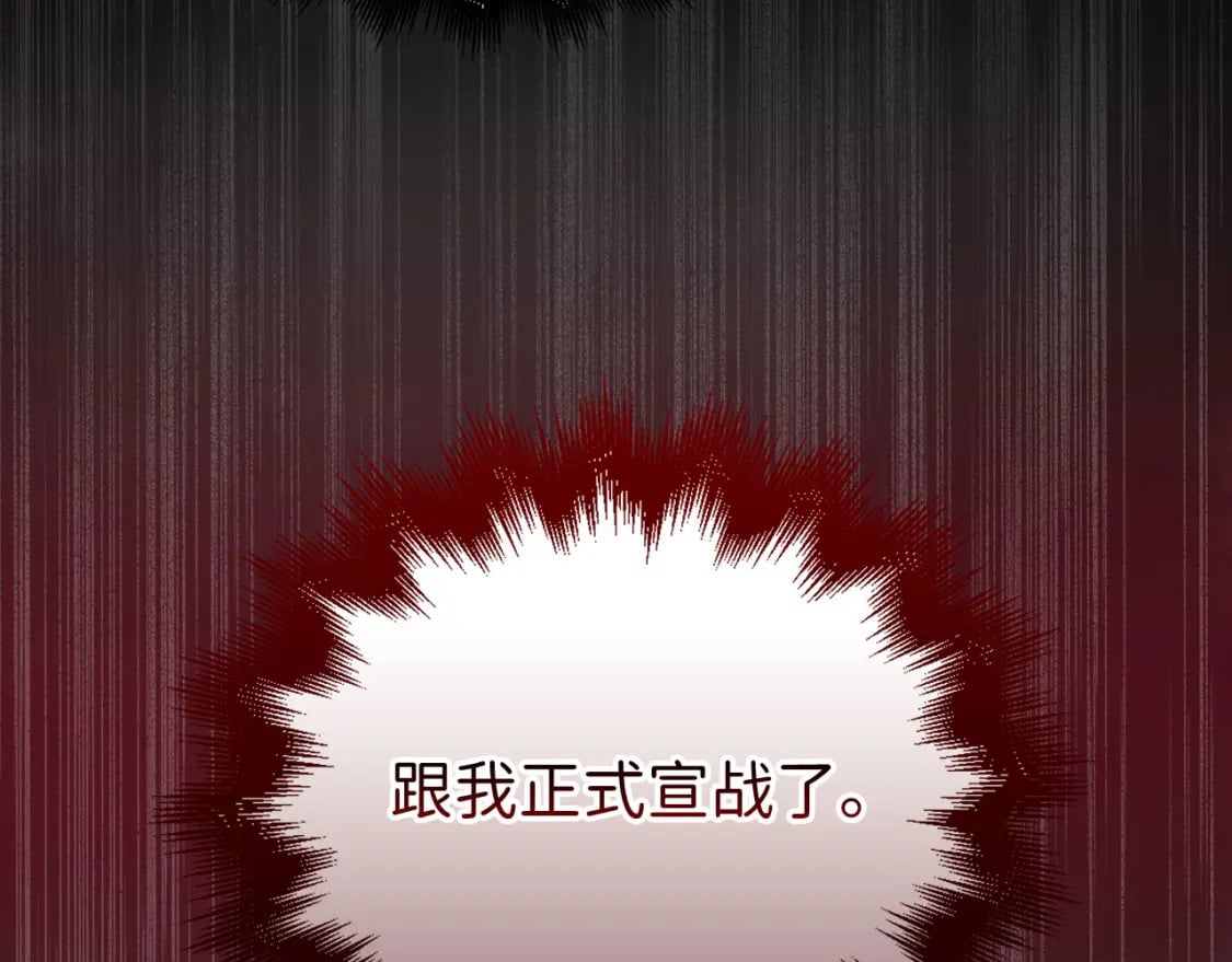 第99话 宣战135