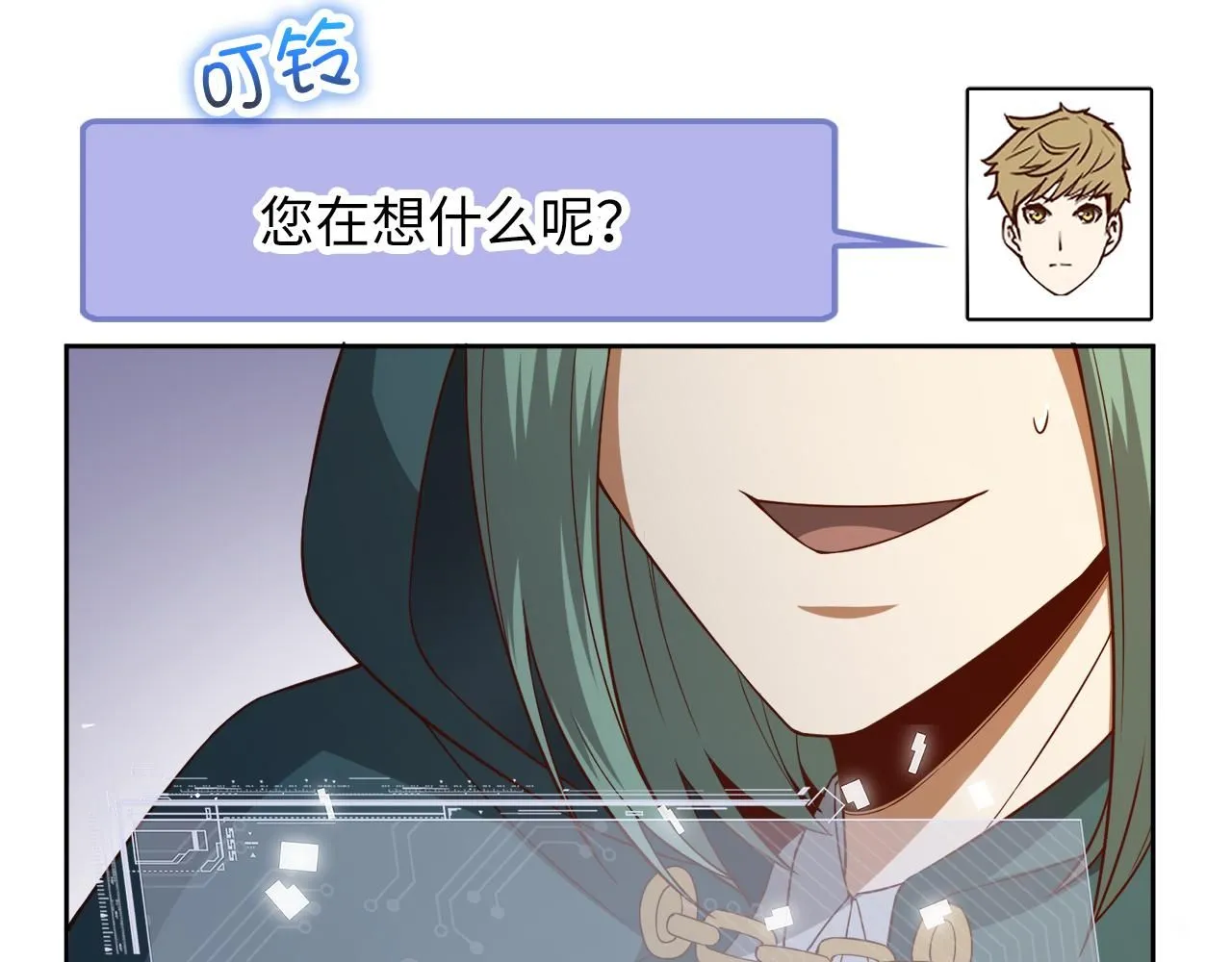 第92话 大仇得报49