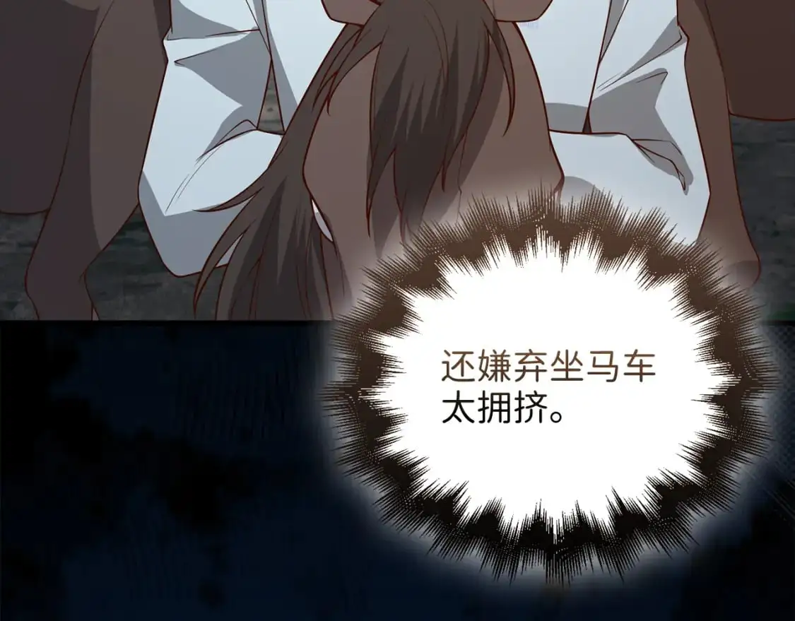 第104话 心魔95