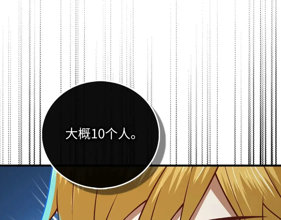 第100话 偷袭196