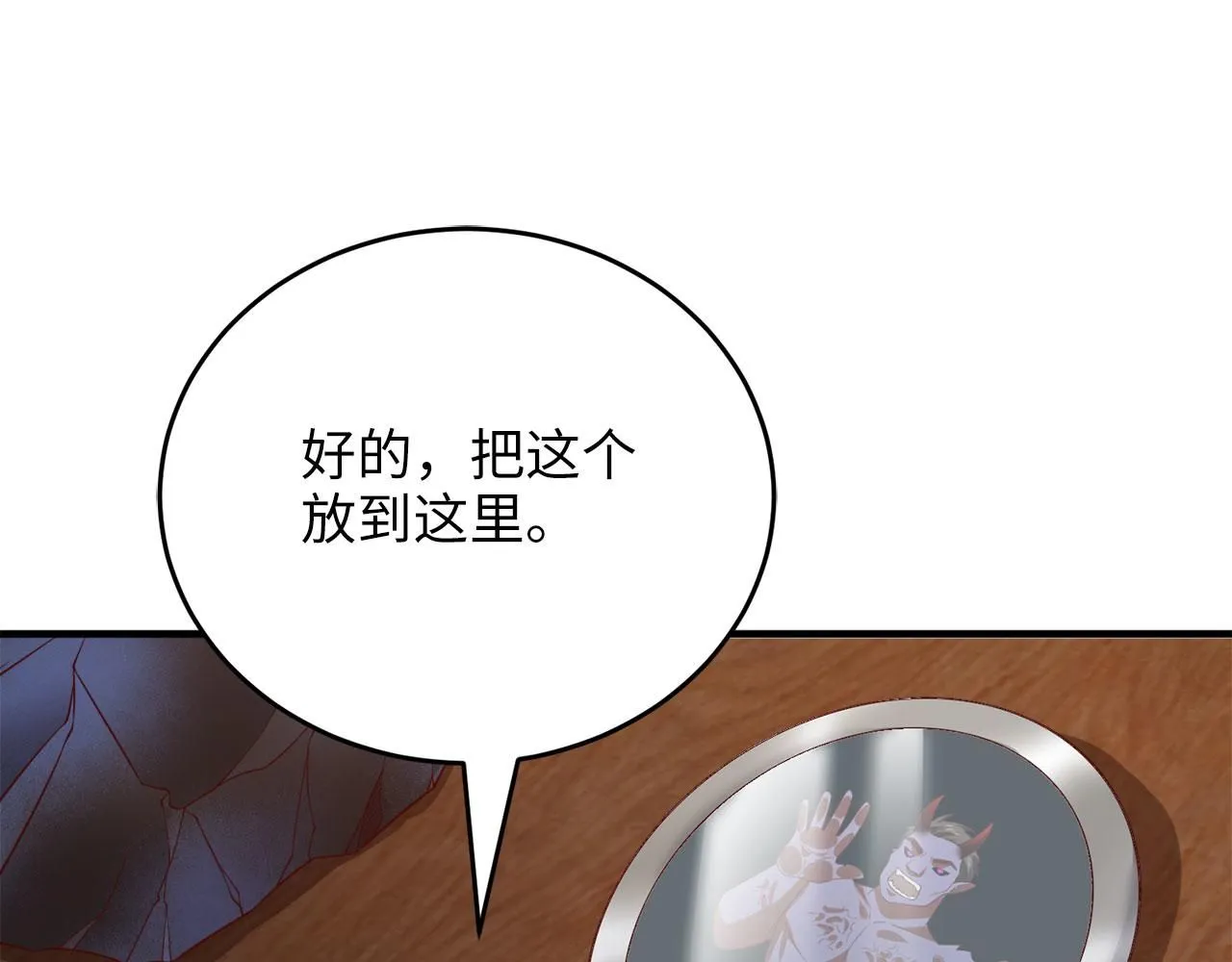 第96话 降服恶魔189