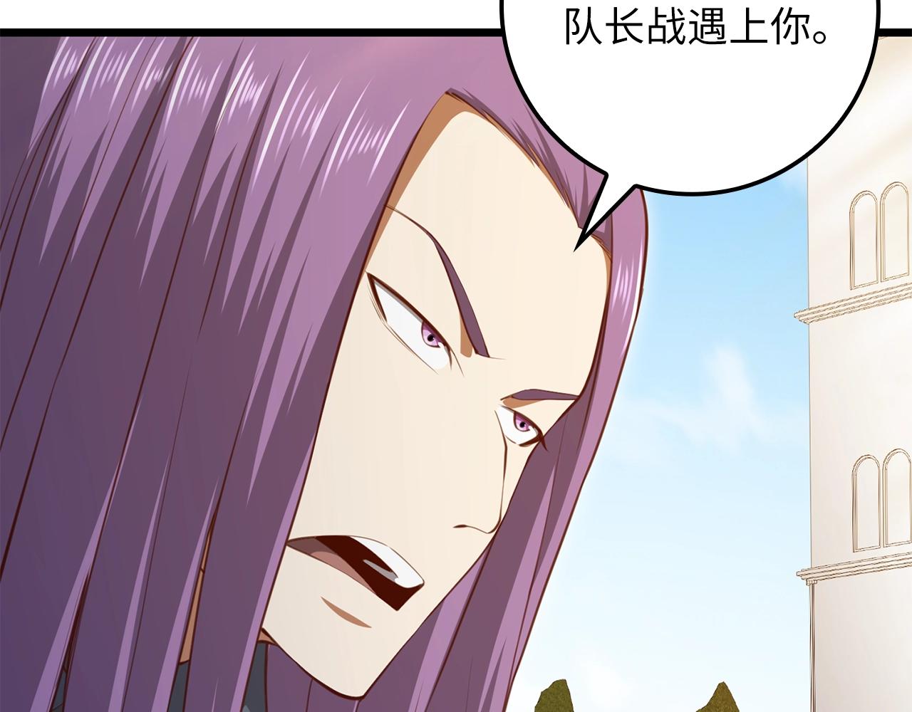 第84话 剑气使用者10