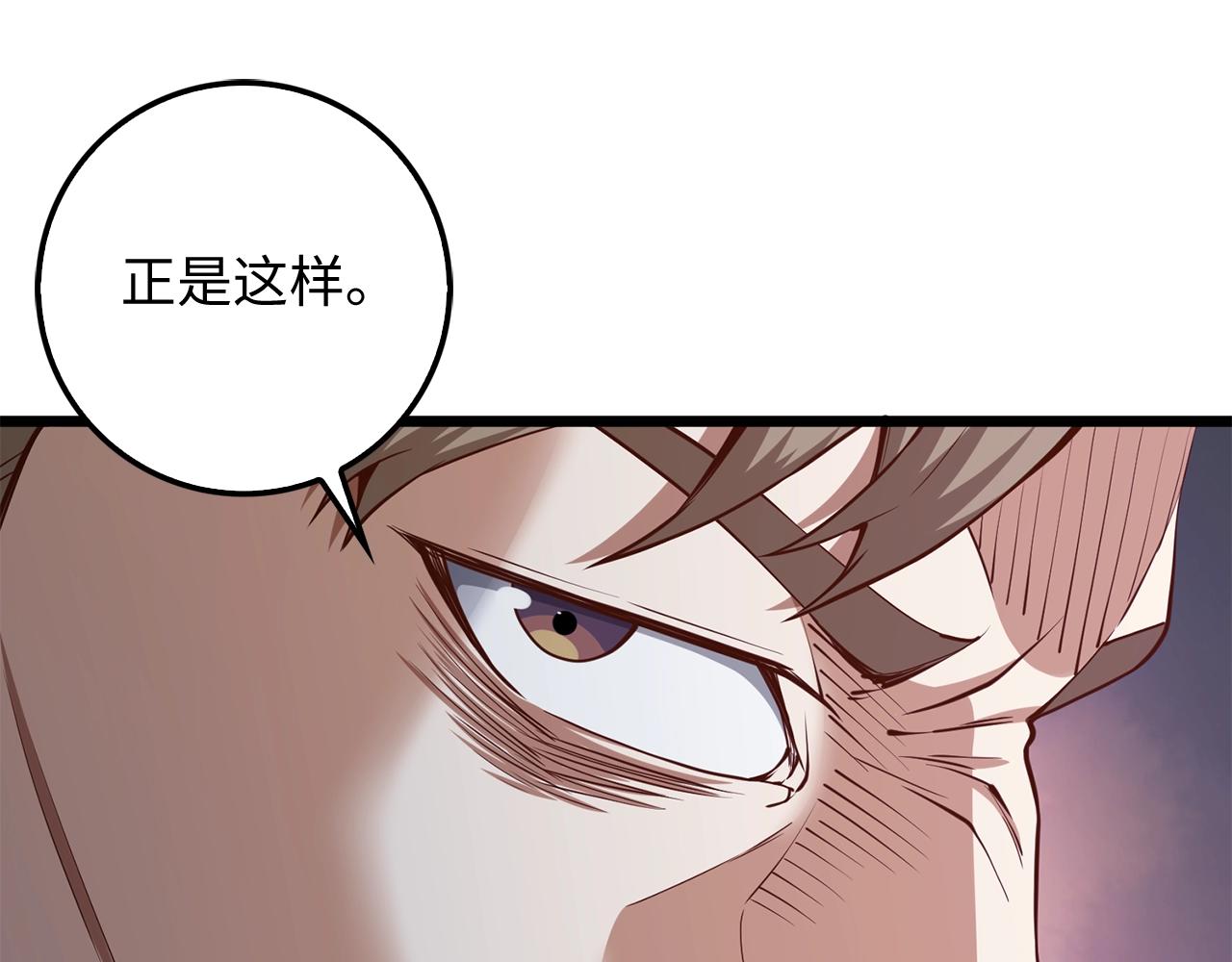第61话 盘问127