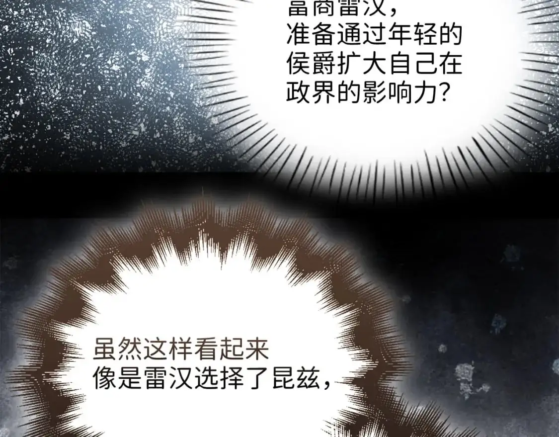 第101话 合作87