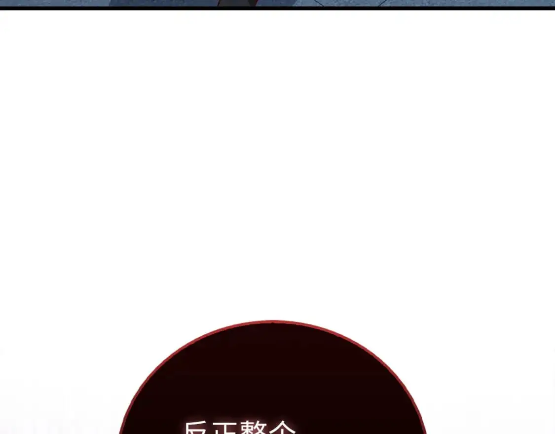 第113话 人造人108