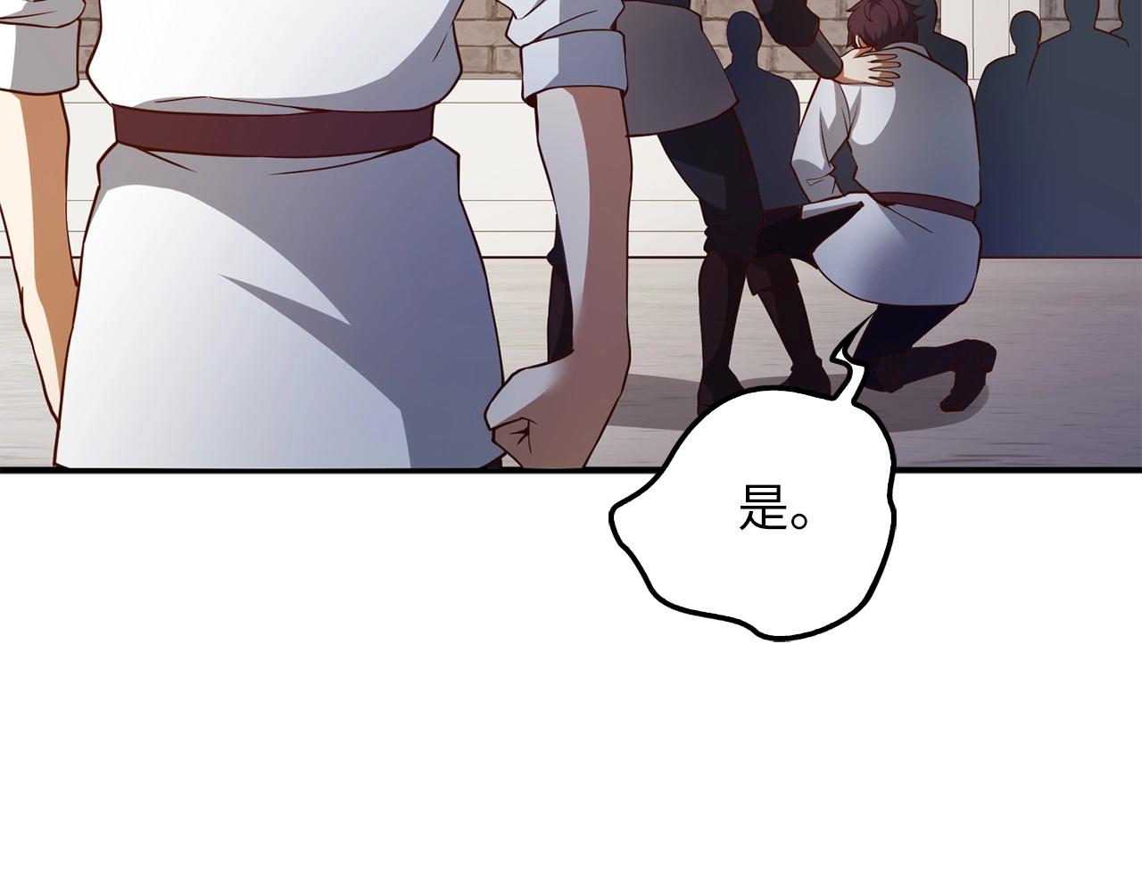 第47话 戏弄95
