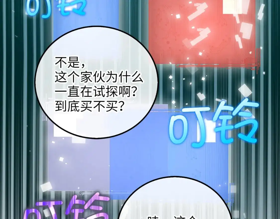 第101话 合作97