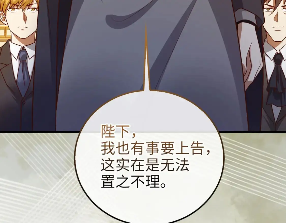 第111话 另有阴谋148