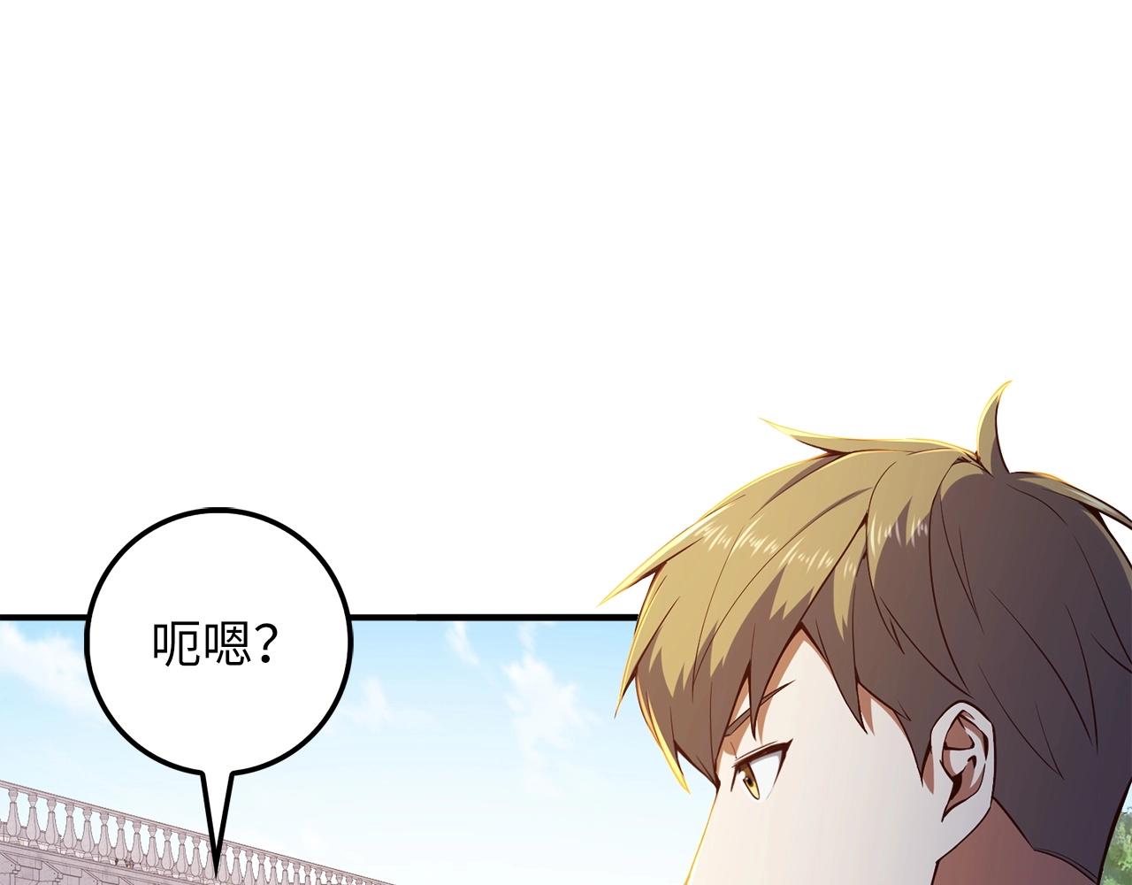 第46话 5分13