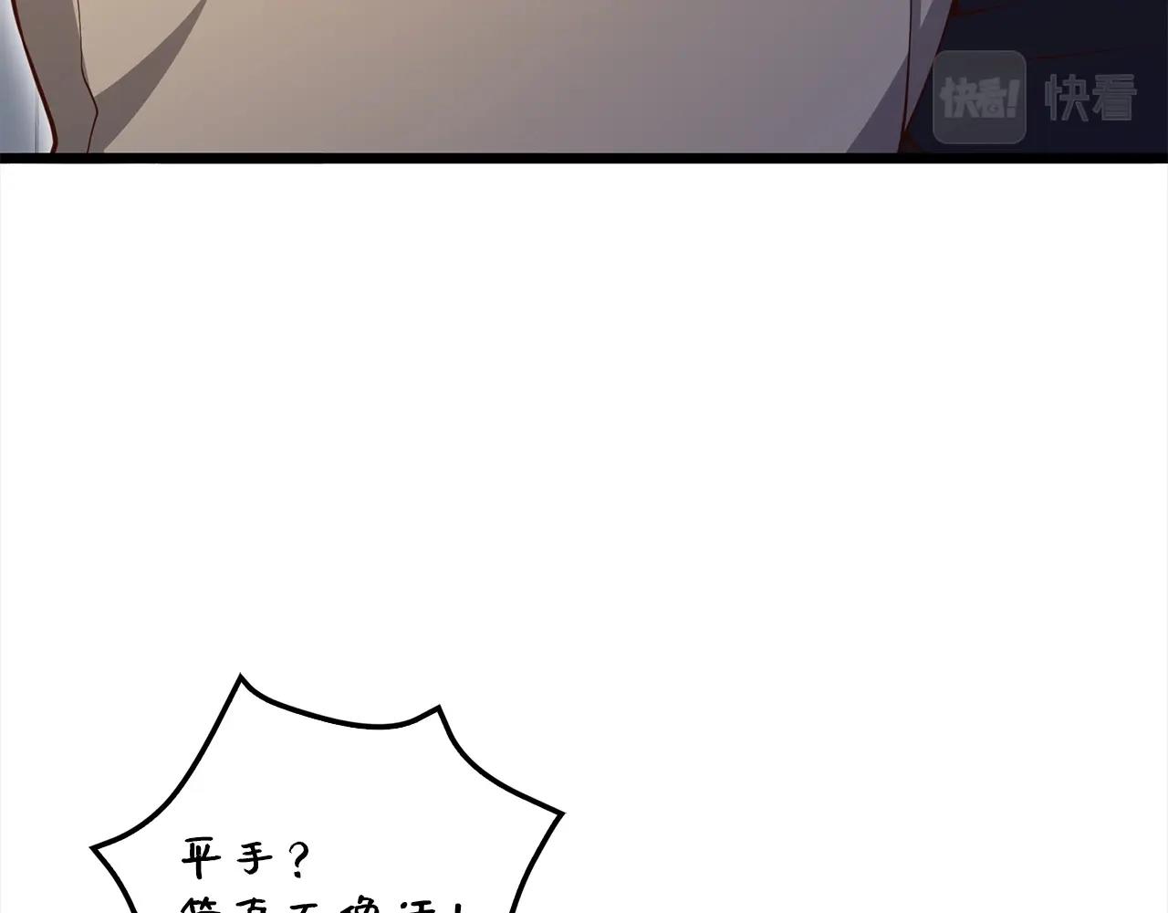 第63话 切磋结果125