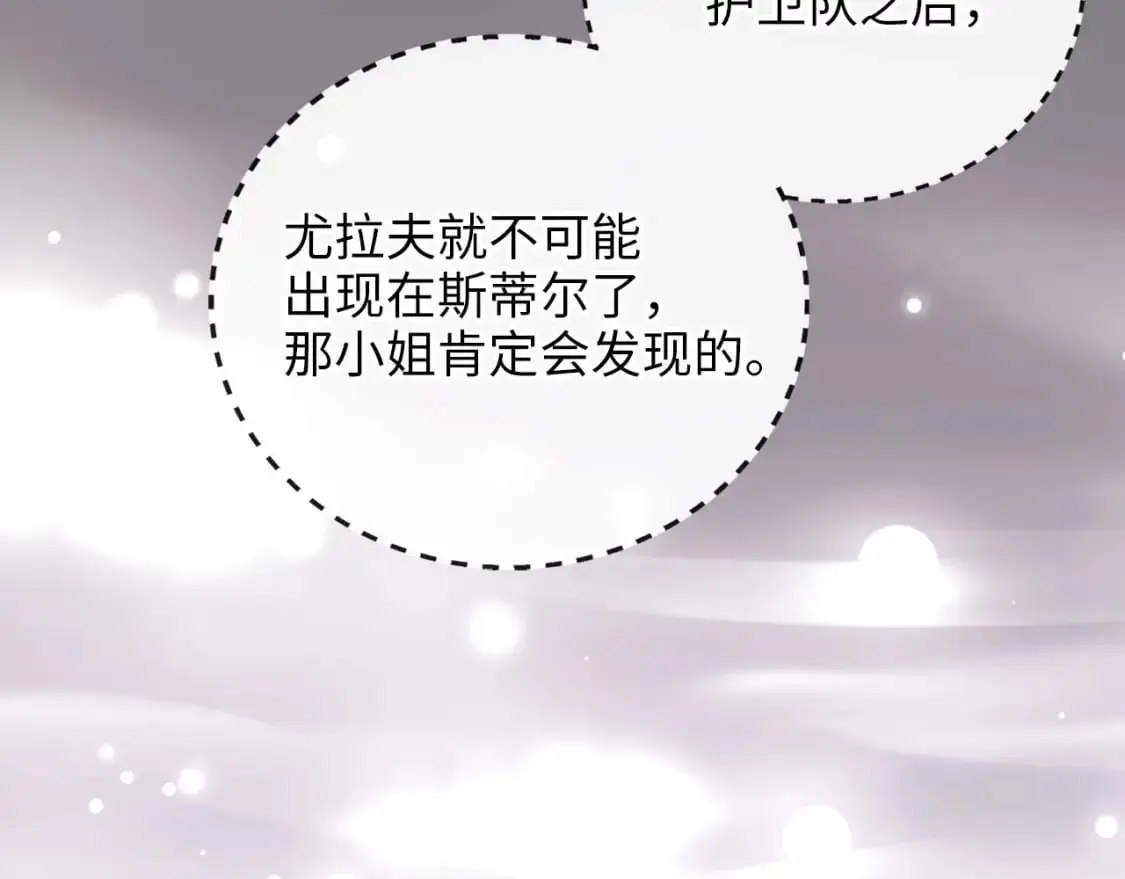 第102话 家人222
