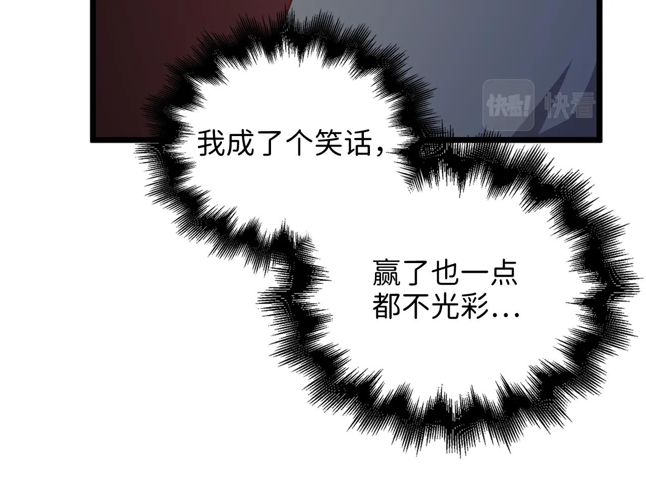 第82话 上场135