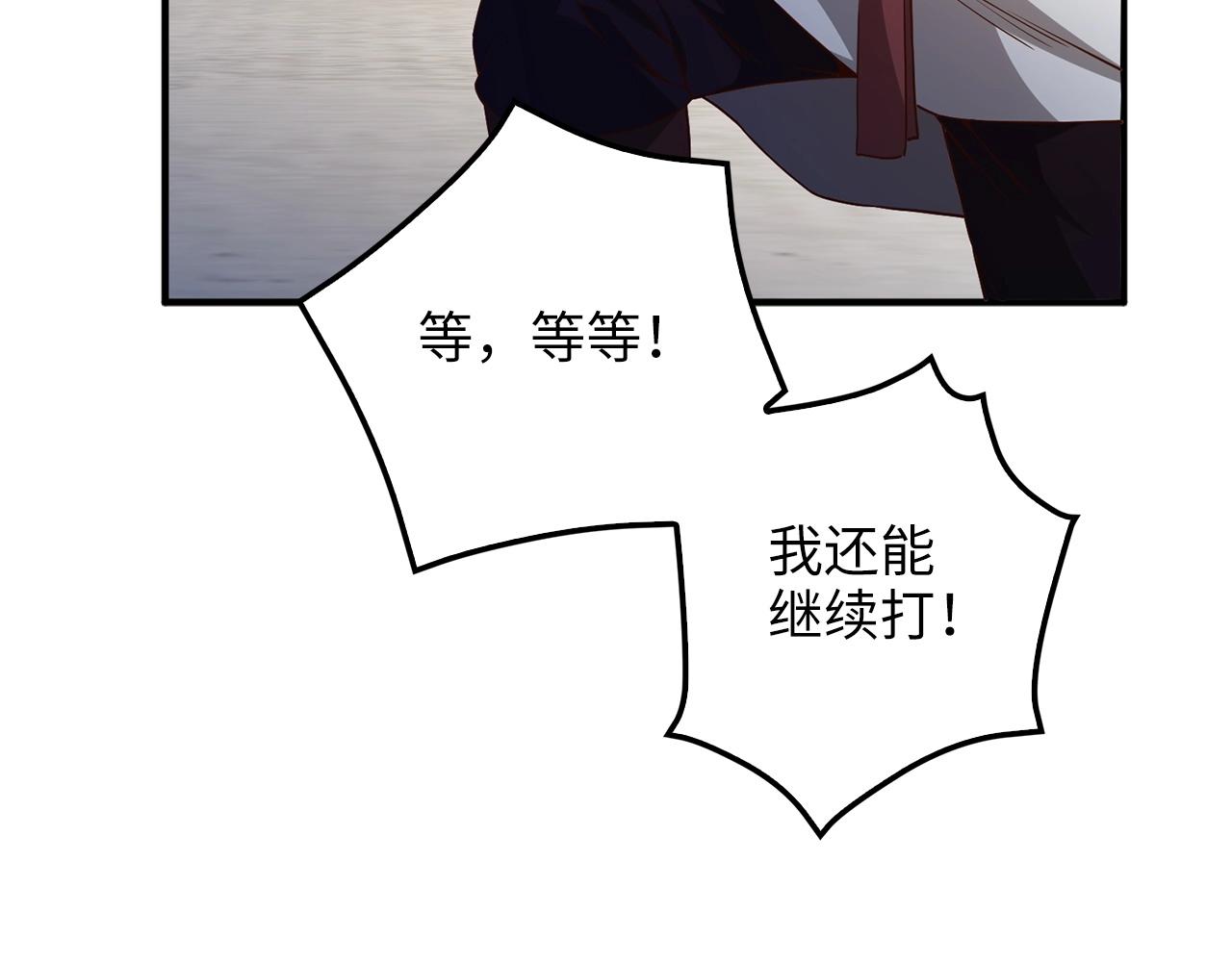 第47话 戏弄174