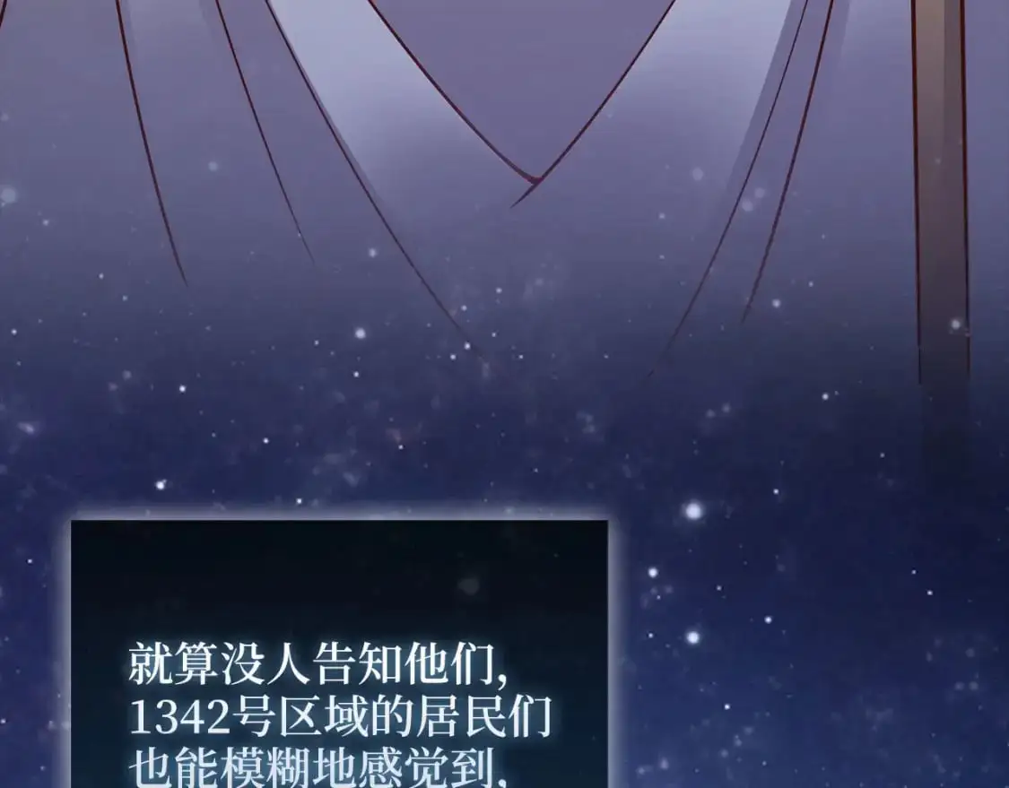 第113话 人造人161