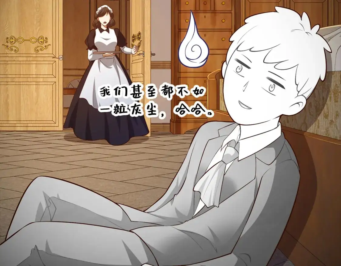 第113话 人造人180